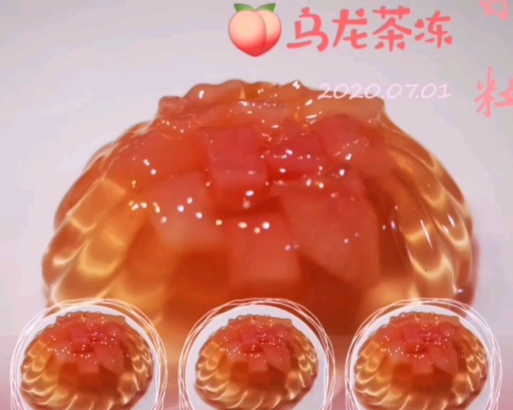 蜜桃🍑果粒乌龙茶冻（酸酸甜甜超好吃）