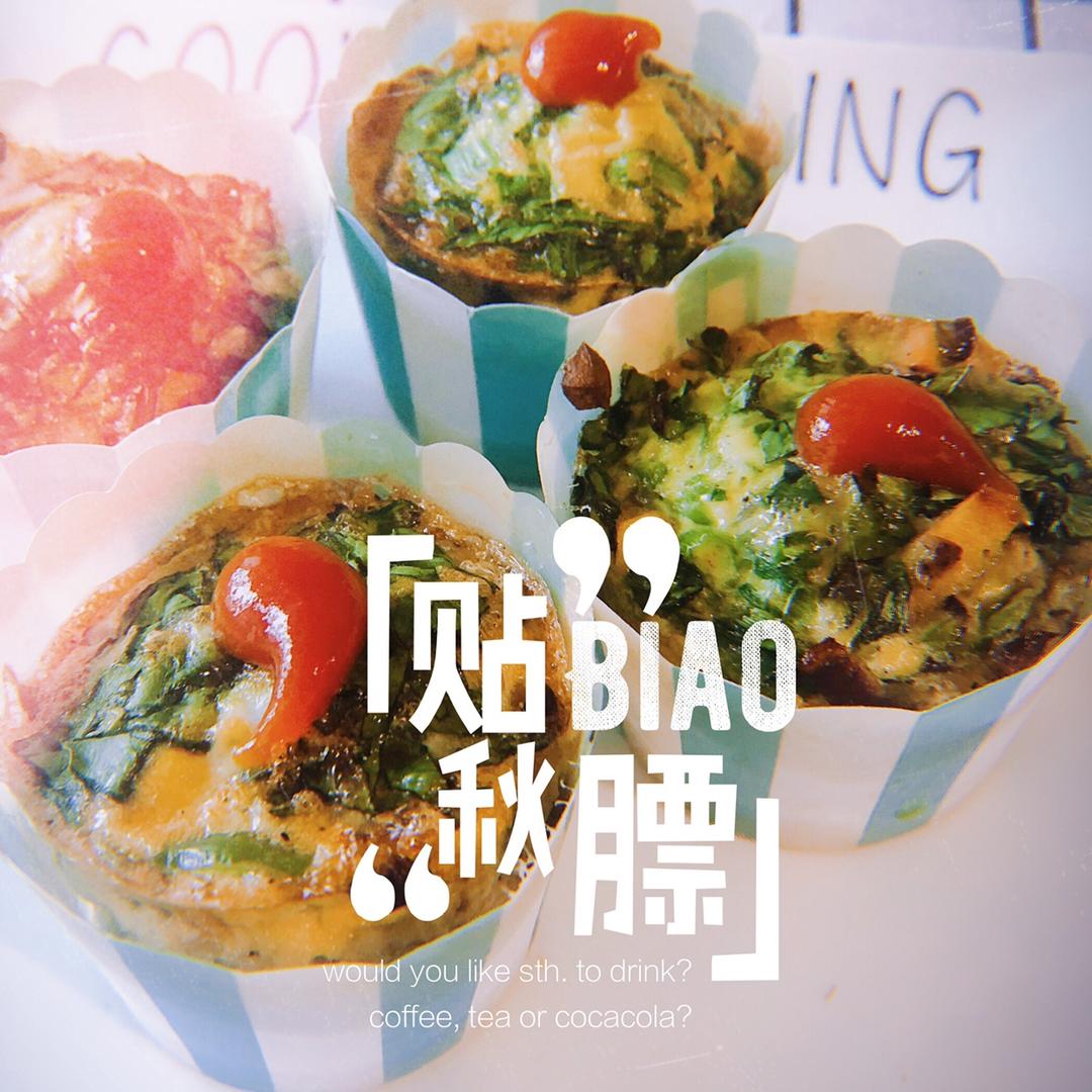 早餐鸡蛋杯cupcake Frittata