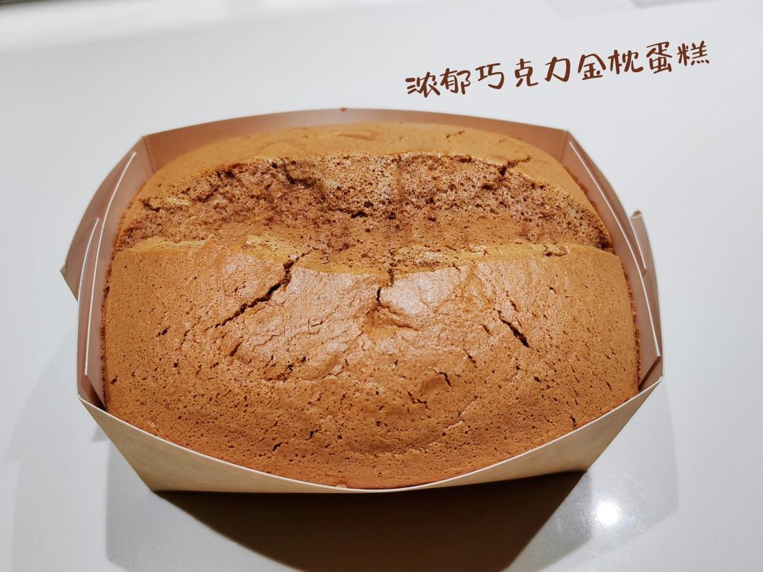 浓郁香咖啡金枕蛋糕
