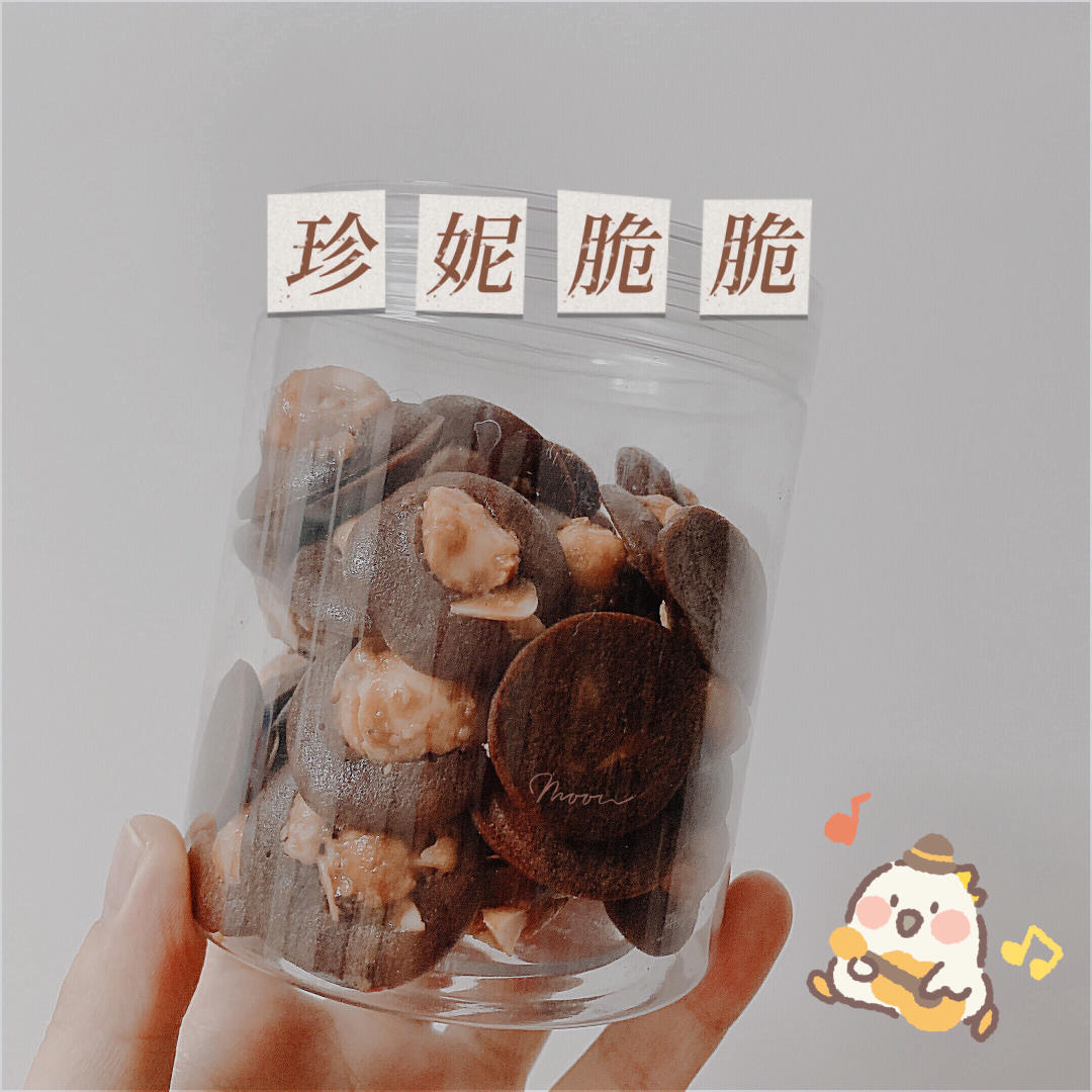 网红珍妮脆脆 巧克力脆脆 坚果脆 可可脆片