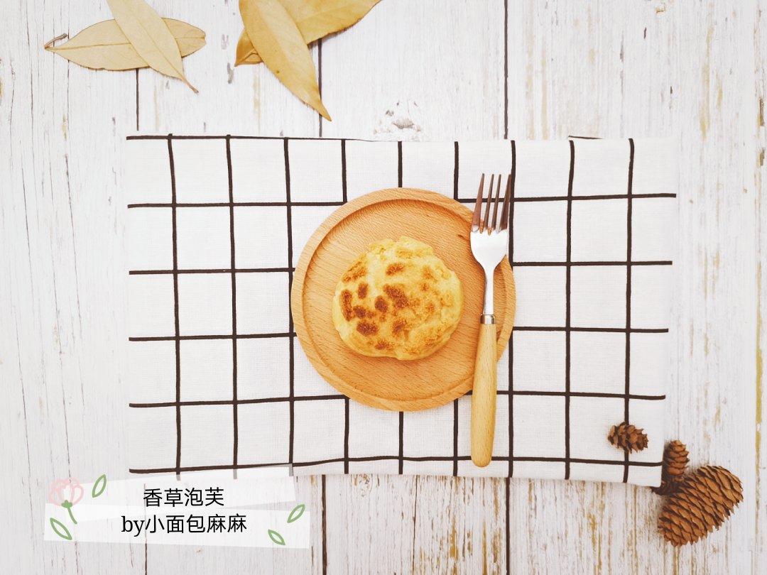 《Tinrry下午茶》教你做香草泡芙