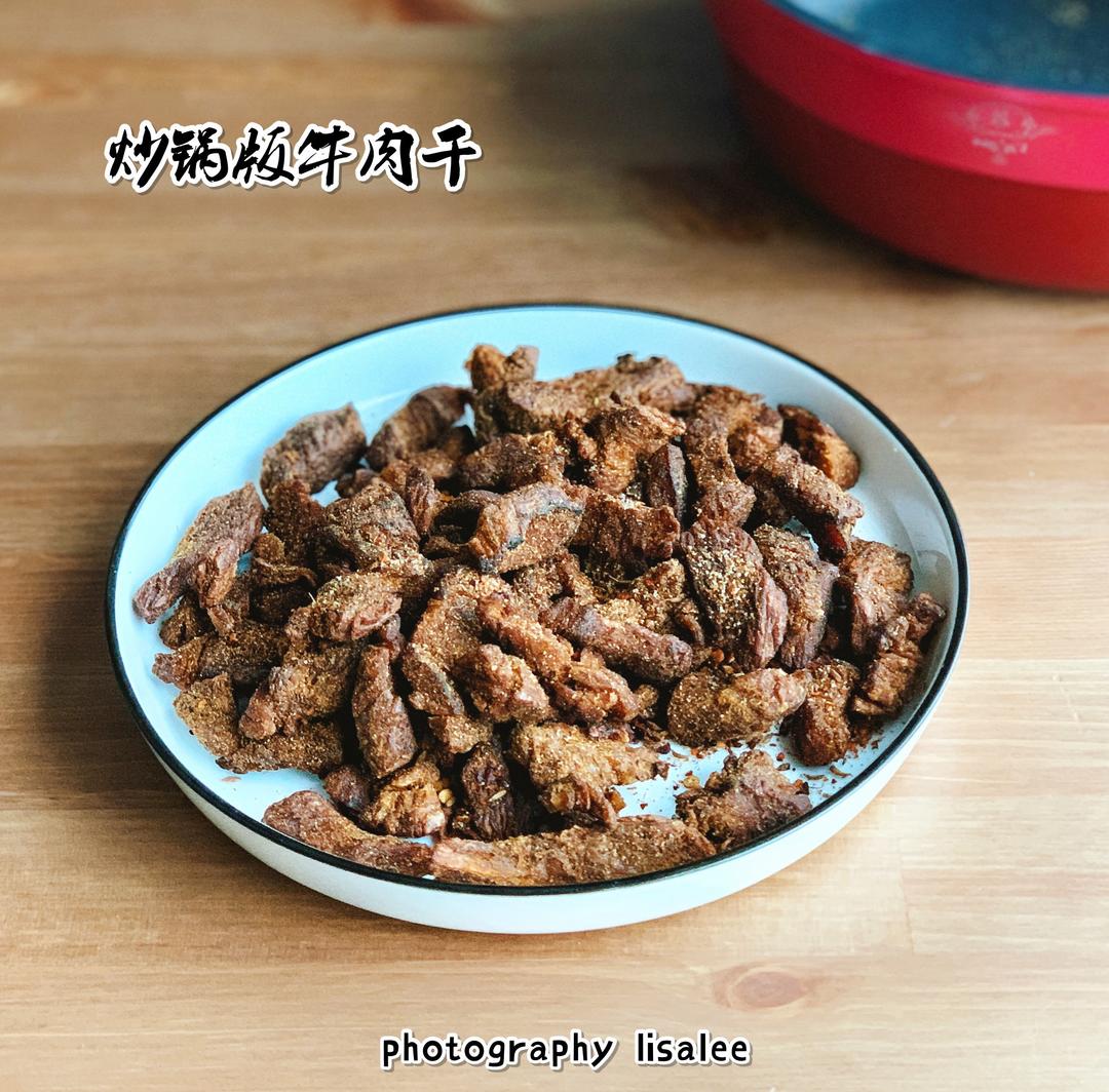 煲剧小零食  自制牛肉干的做法