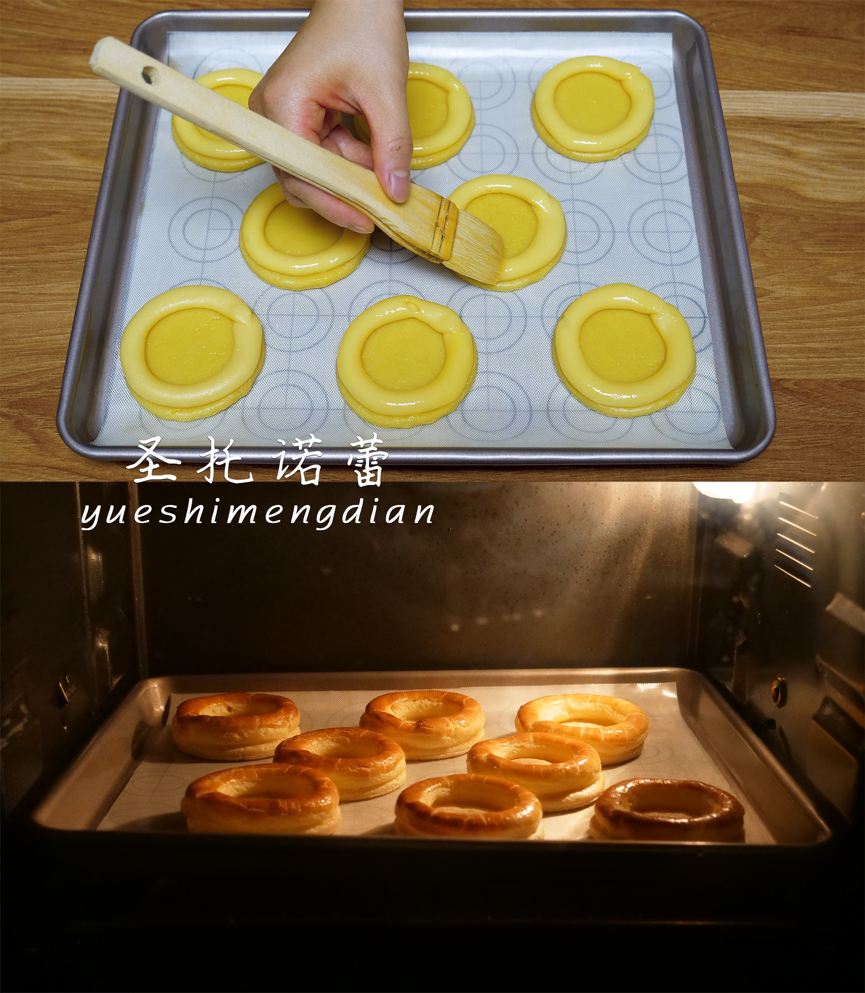 玩转焦糖泡芙——圣托诺蕾（饼干底、泡芙做法，附带制作奶油和焦糖）的做法 步骤6