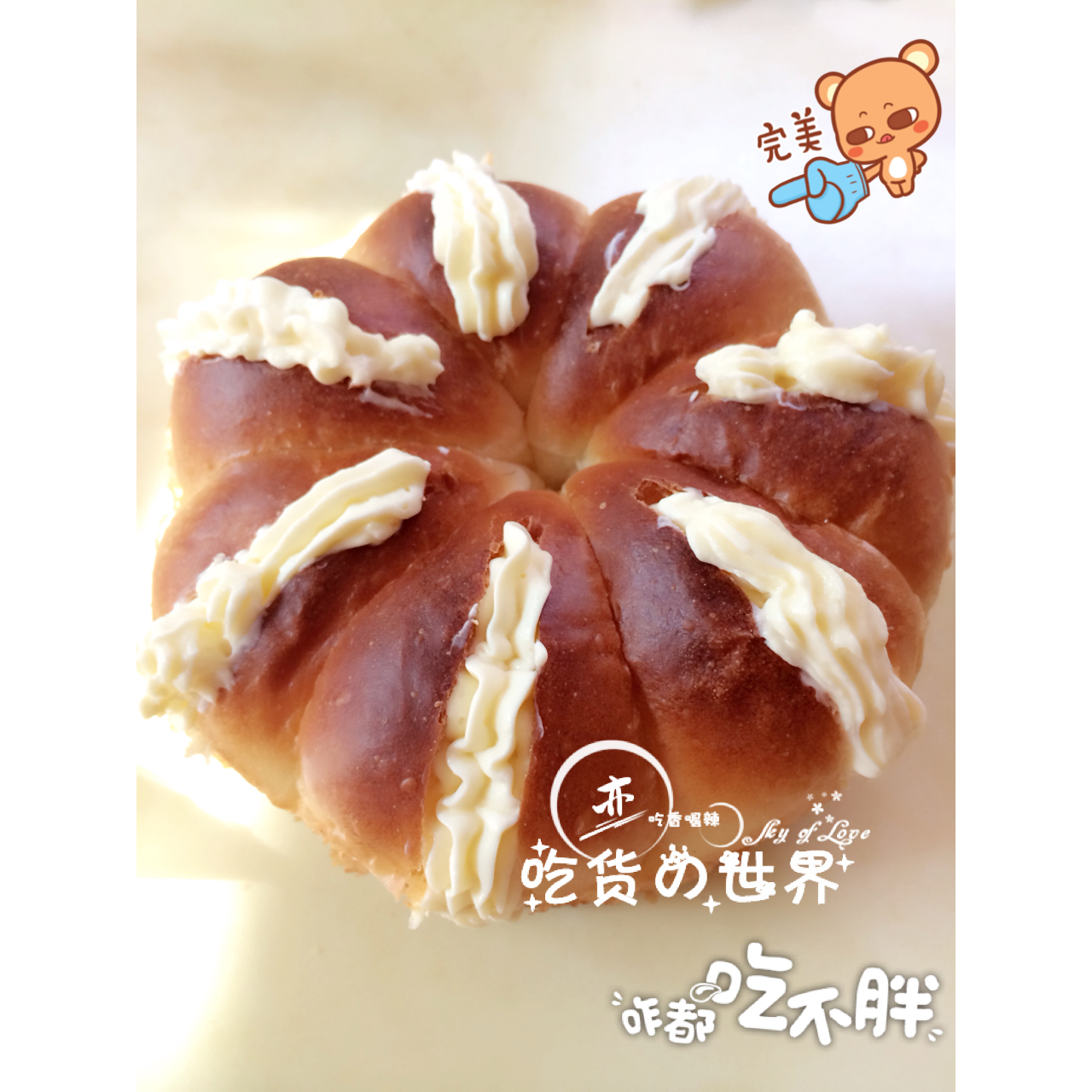 也来跟风奶酪包