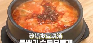 韩国料理的封面