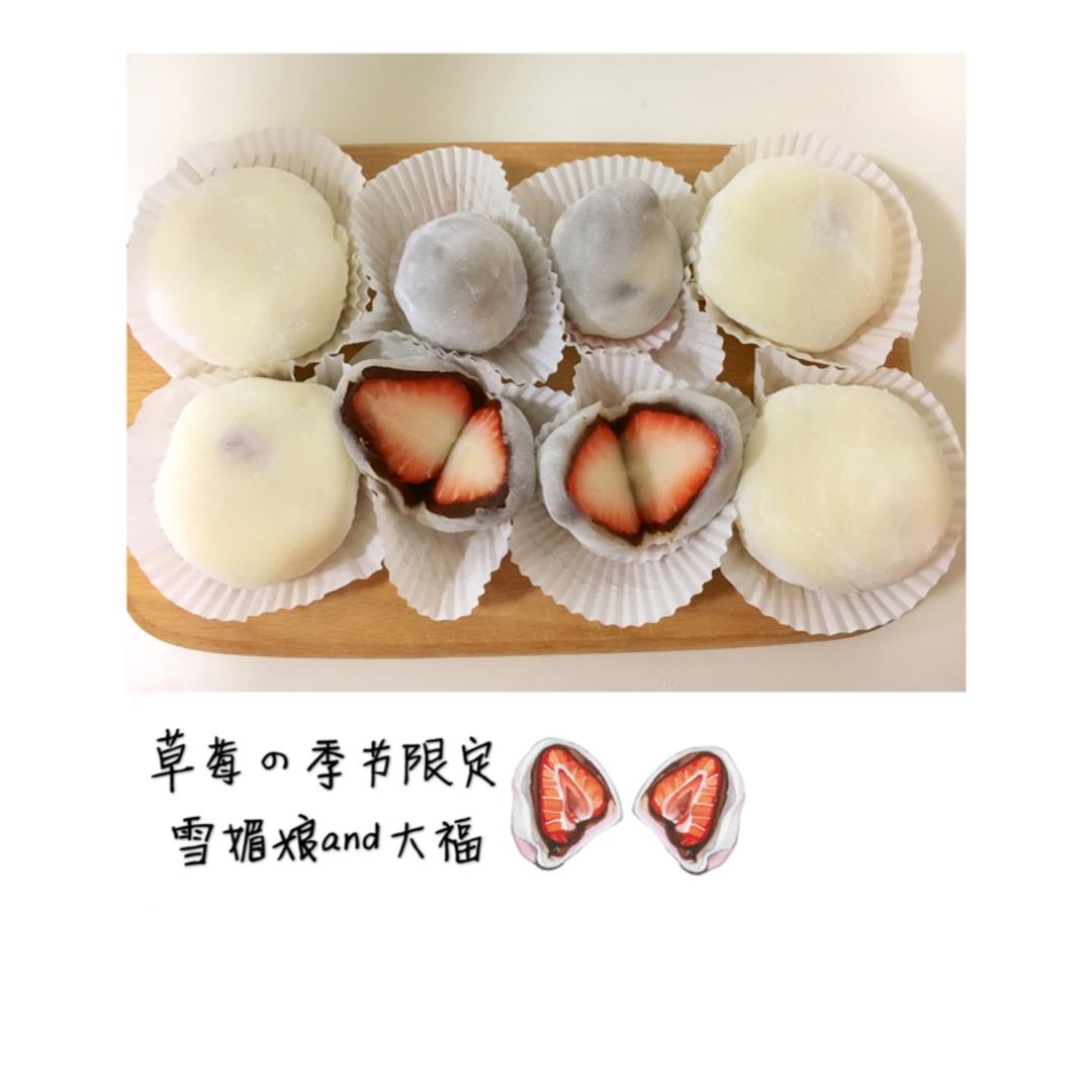 腹黑白胖子——奥利奥雪媚娘