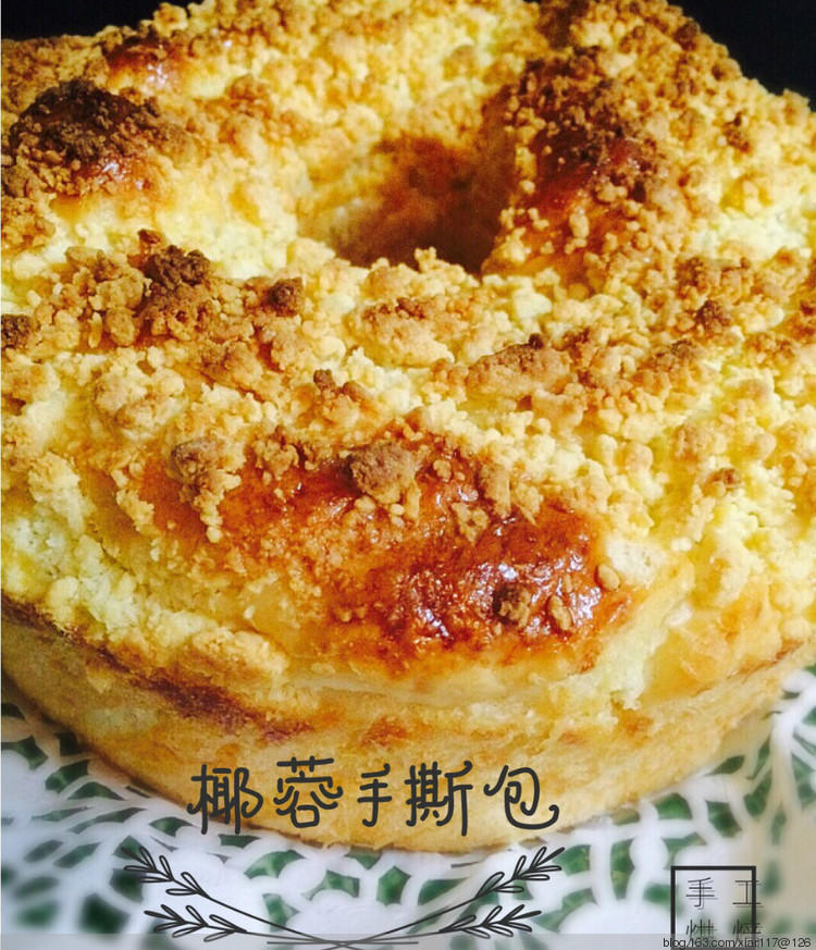 奶酥椰蓉手撕包的做法