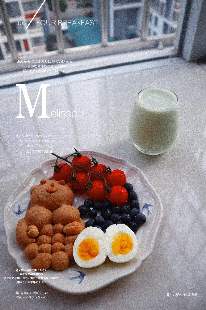 全麦肌肉熊
