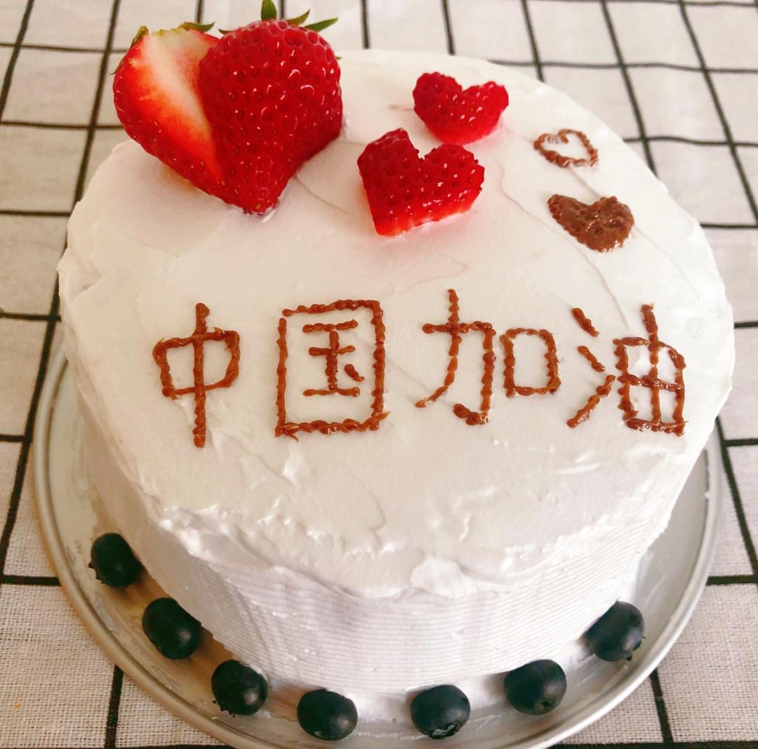 8寸水果生日蛋糕