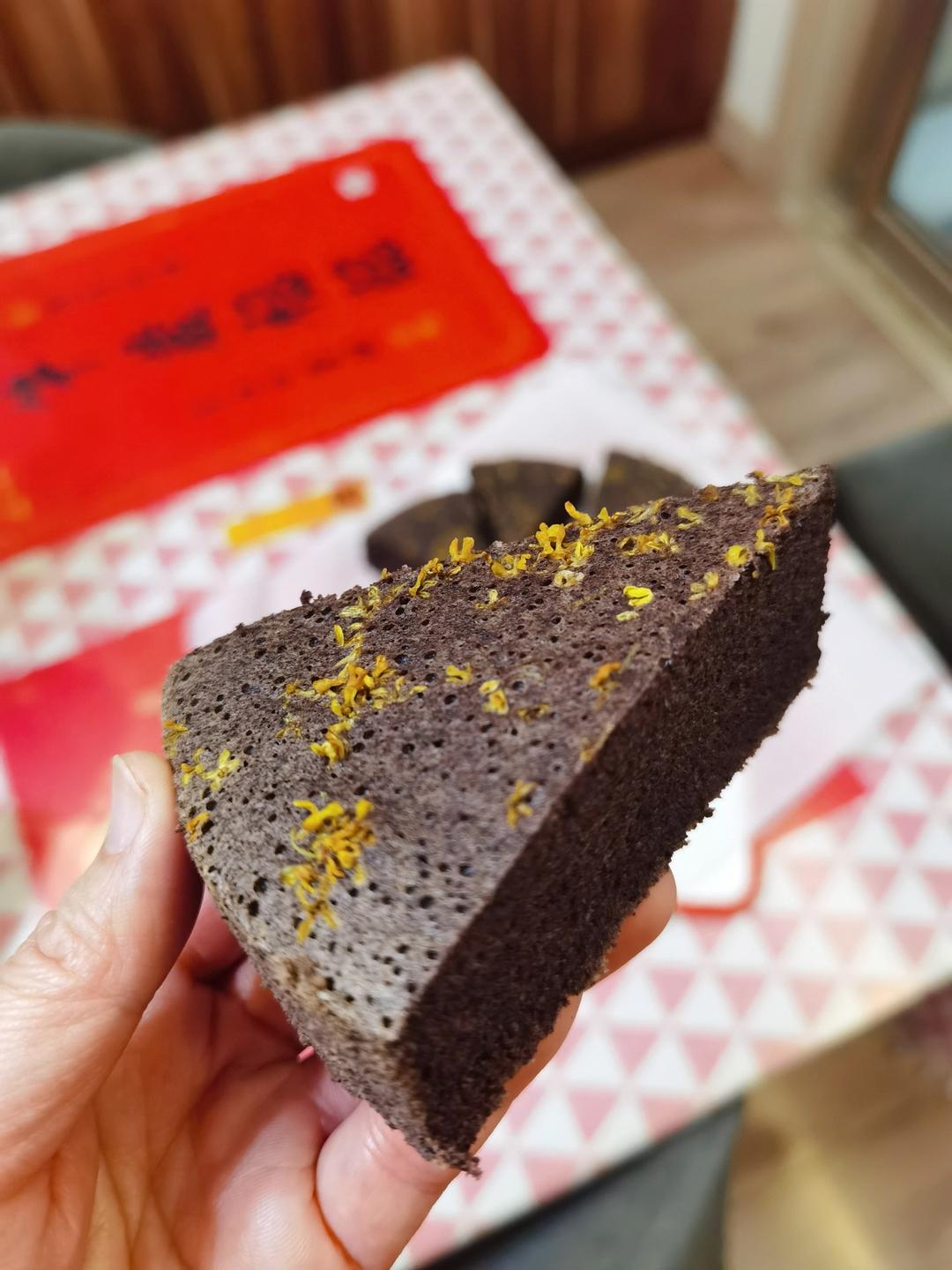 黑米糕