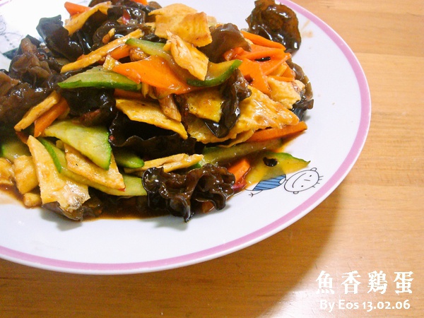 鱼香鸡蛋