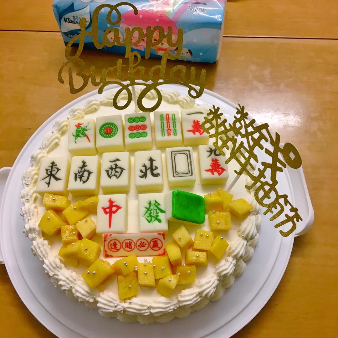水果奶油【生日蛋糕】