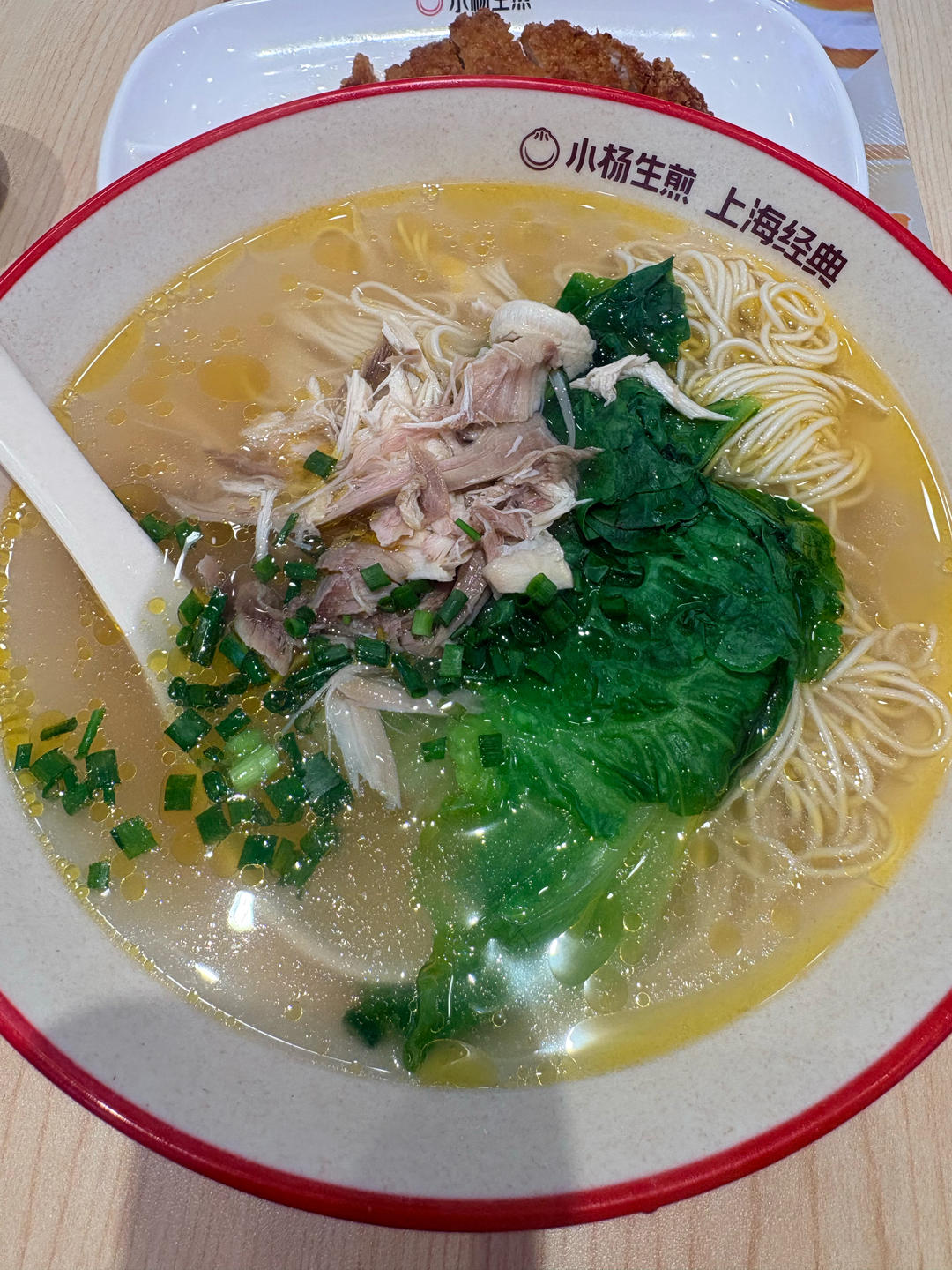鸡丝面