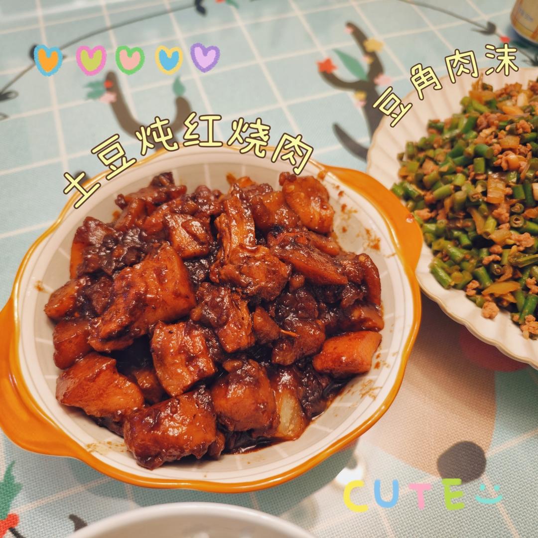 不焯水不放油的家常红烧肉