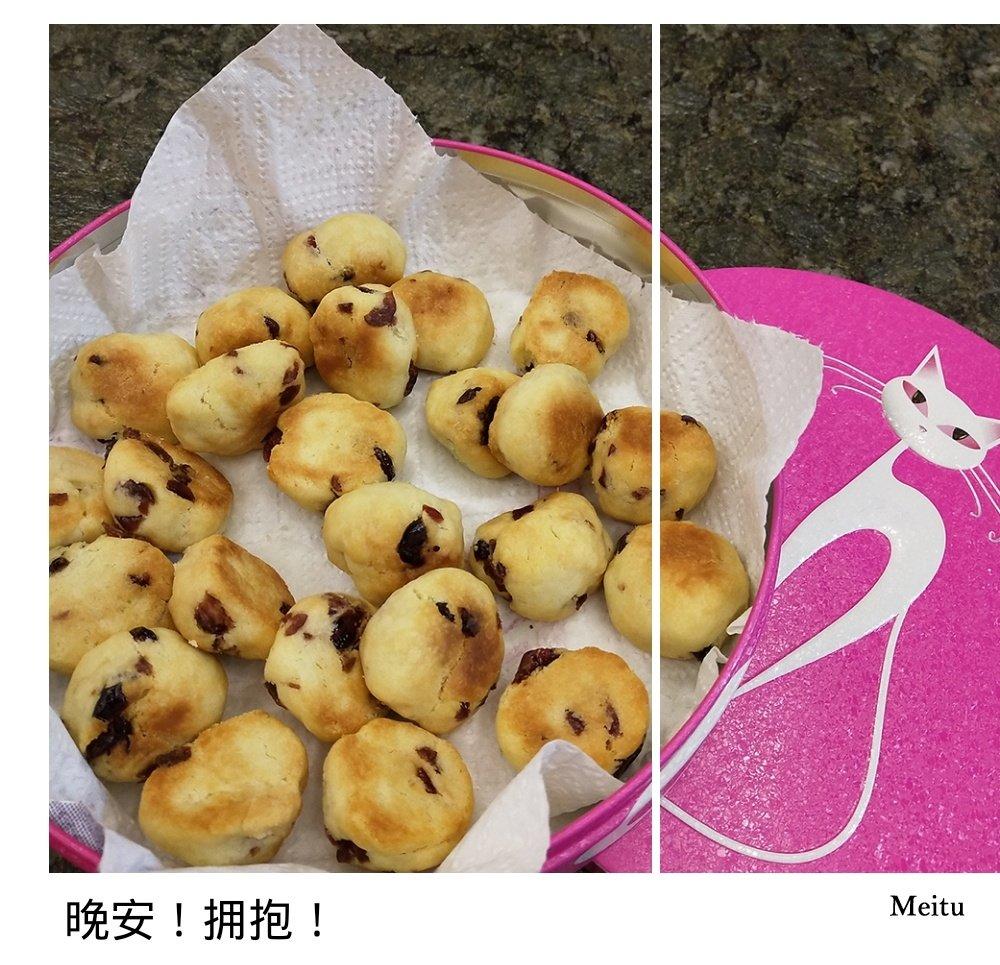 淡奶油小酥球