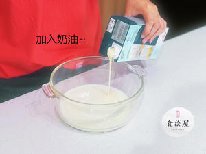 奥利奥奶茶奶盖的做法 步骤9