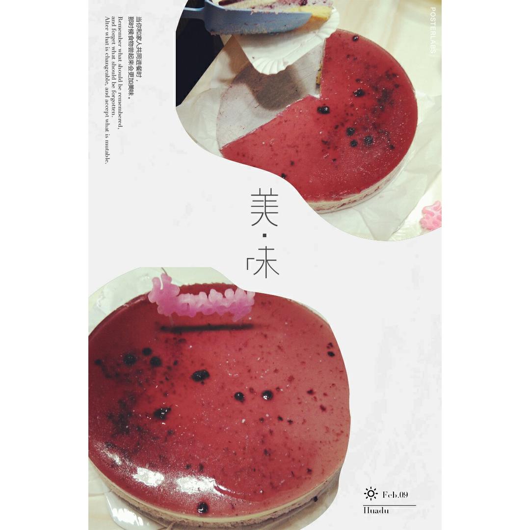 蓝莓慕斯