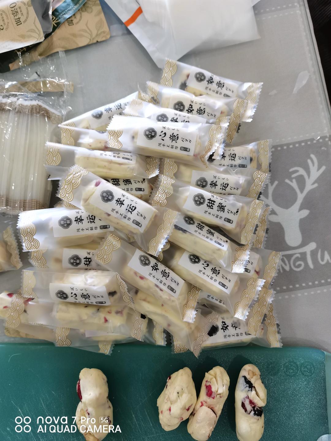 零失败的牛扎糖做法