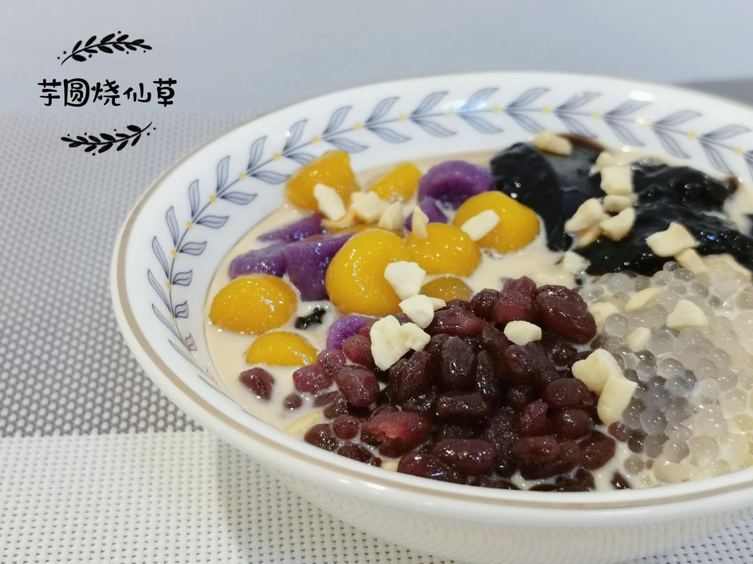芋圆烧仙草西米露