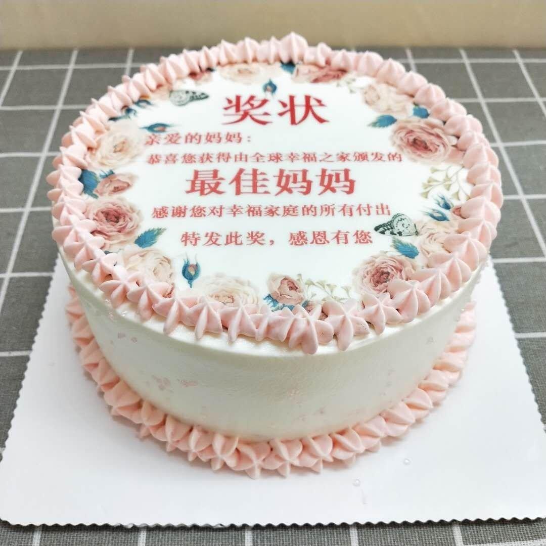 蛋糕造型（记录）