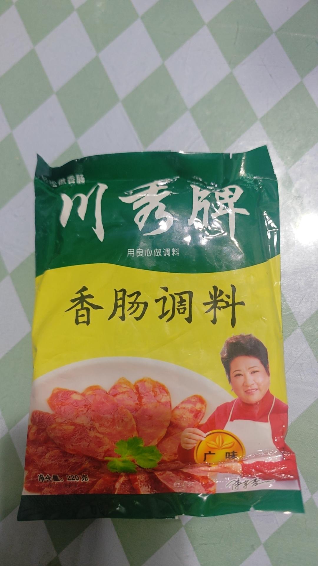 广味腊肠