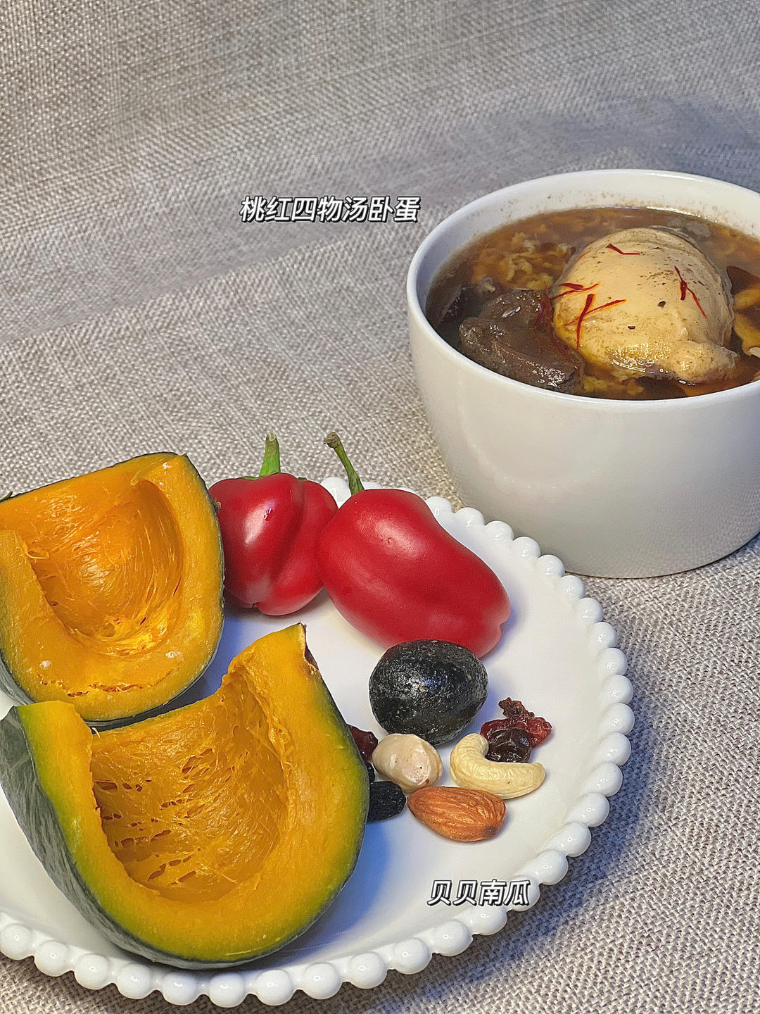 小学生早餐❤️记录