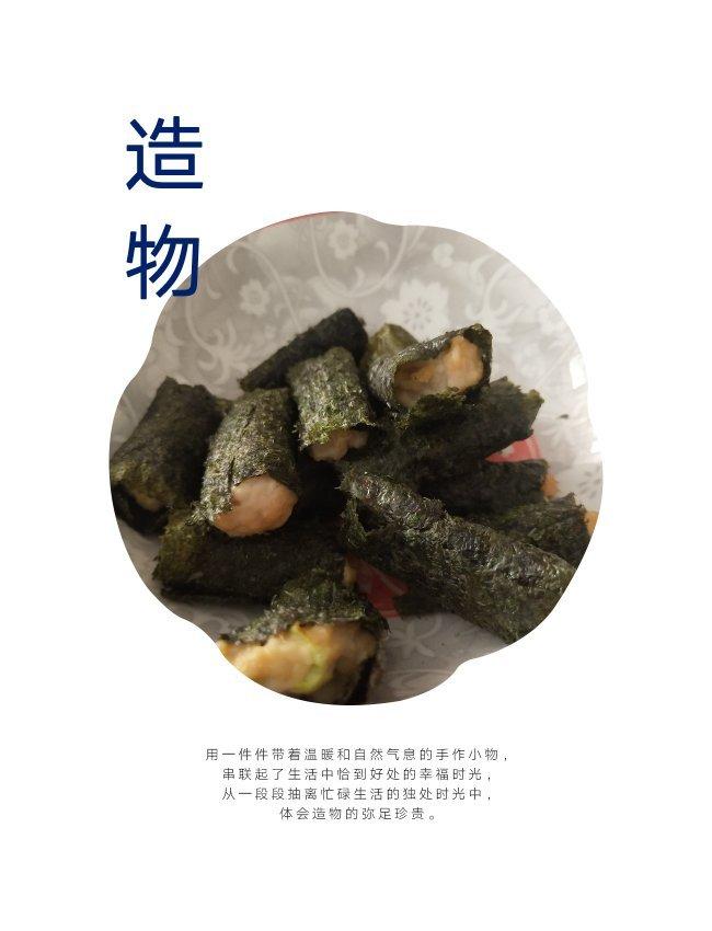 🔥鸡胸肉的神仙吃法🔥海苔鸡胸肉卷