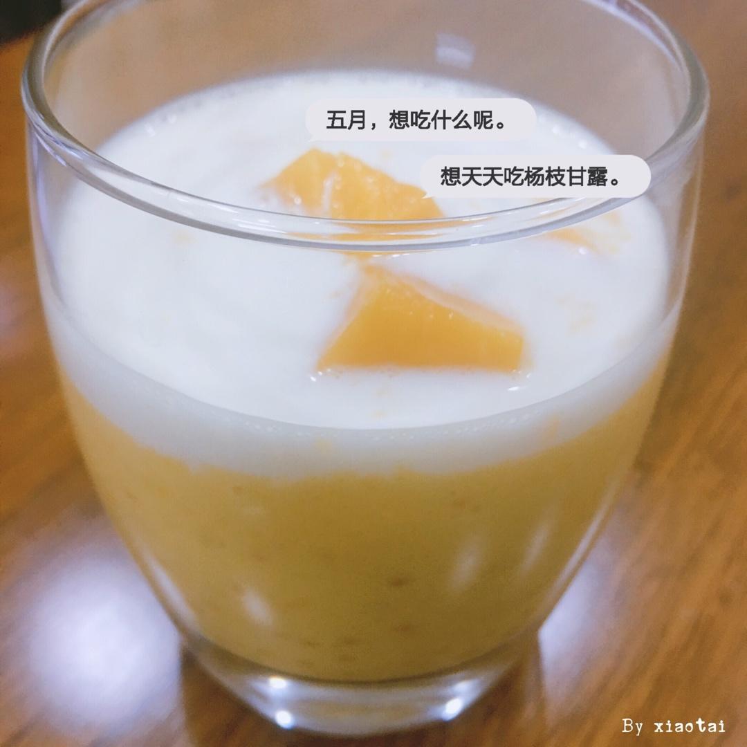 《Tinrry+》杨枝甘露