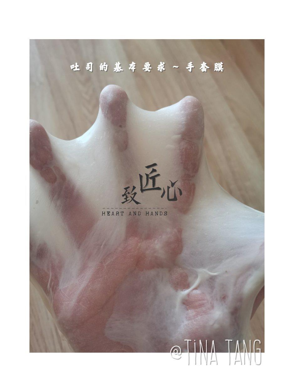 面包十五分钟手套膜及拉丝秘笈(附七岁儿童终极版)