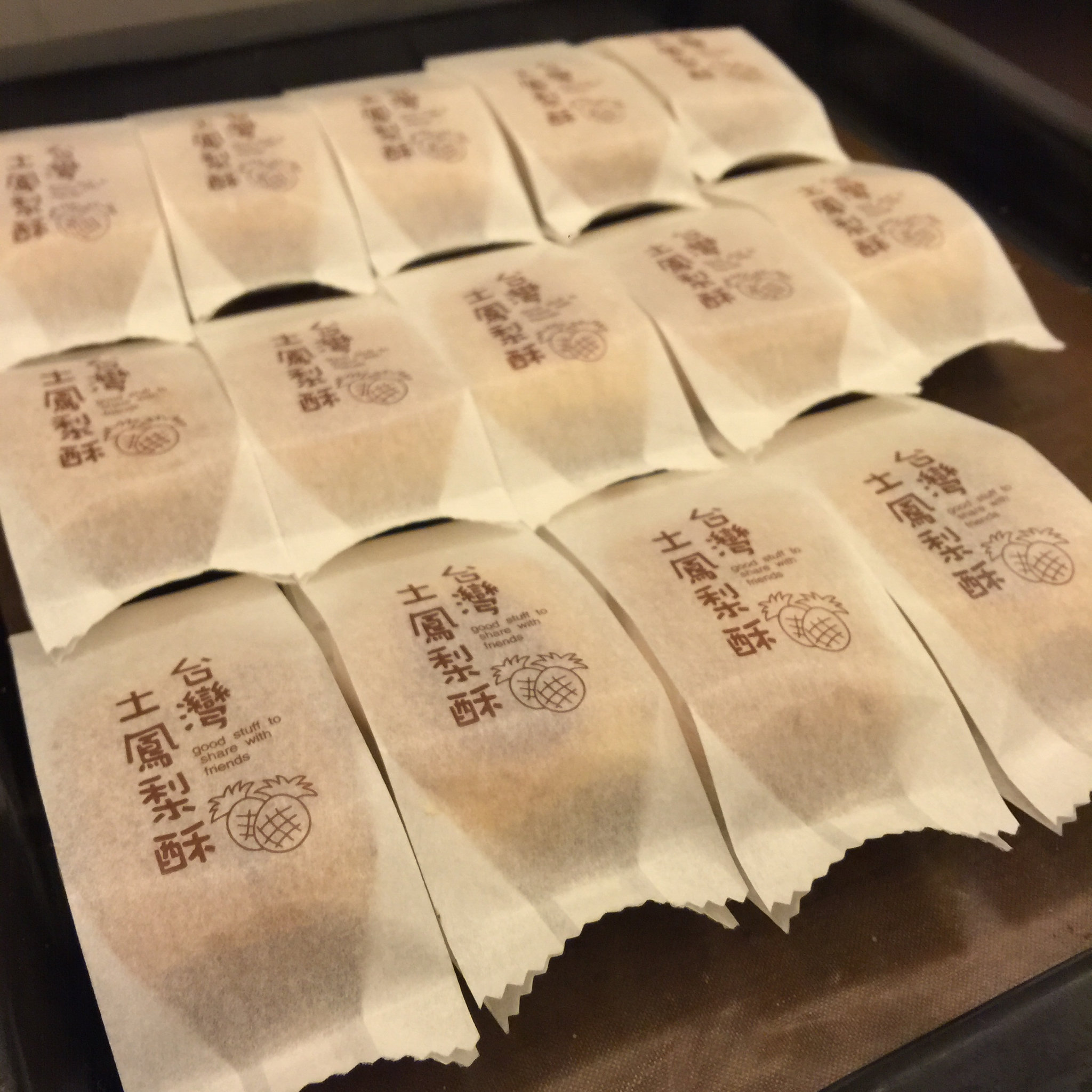土凤梨酥（纯凤梨酥）