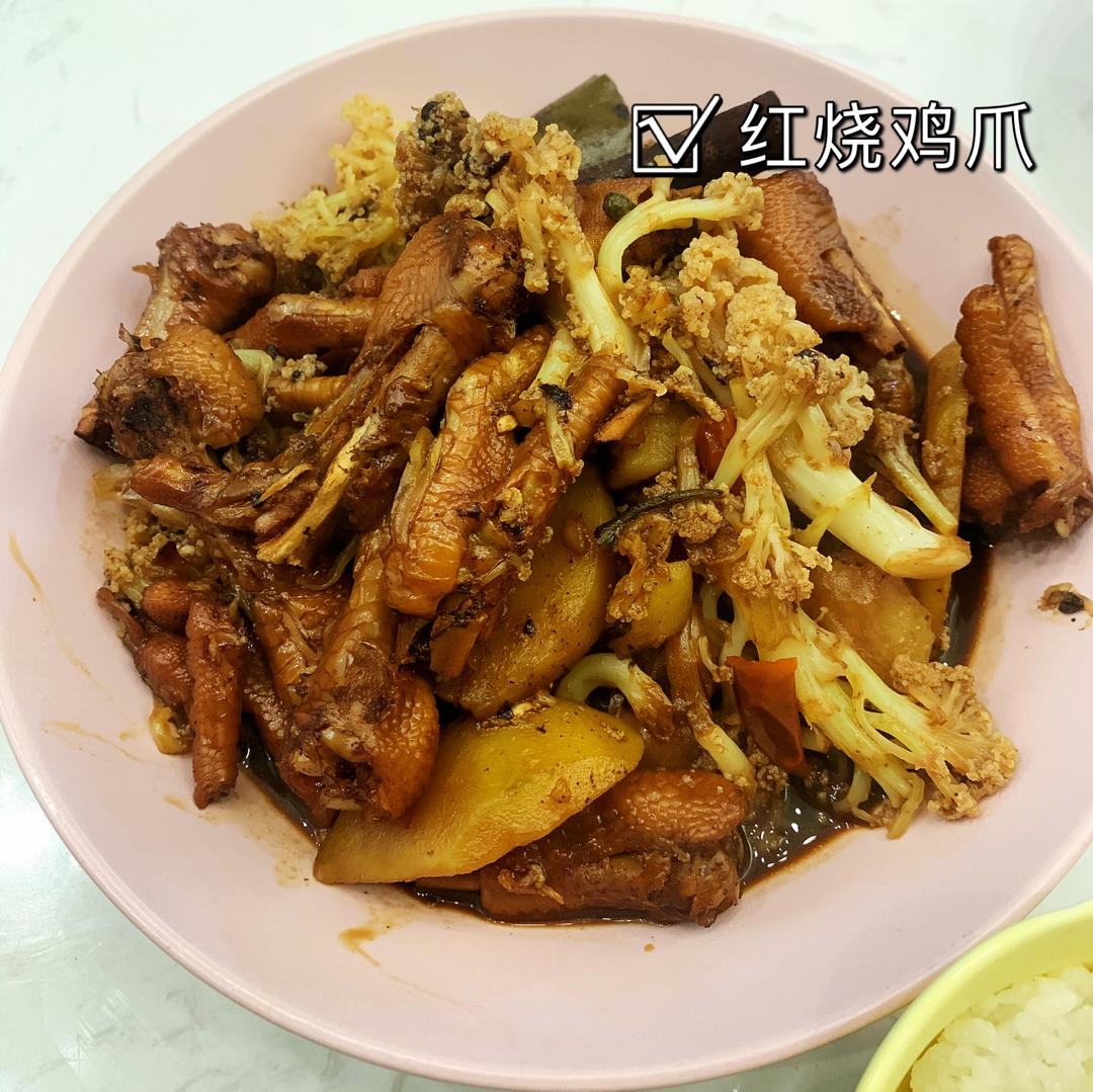 秘制红烧鸡爪