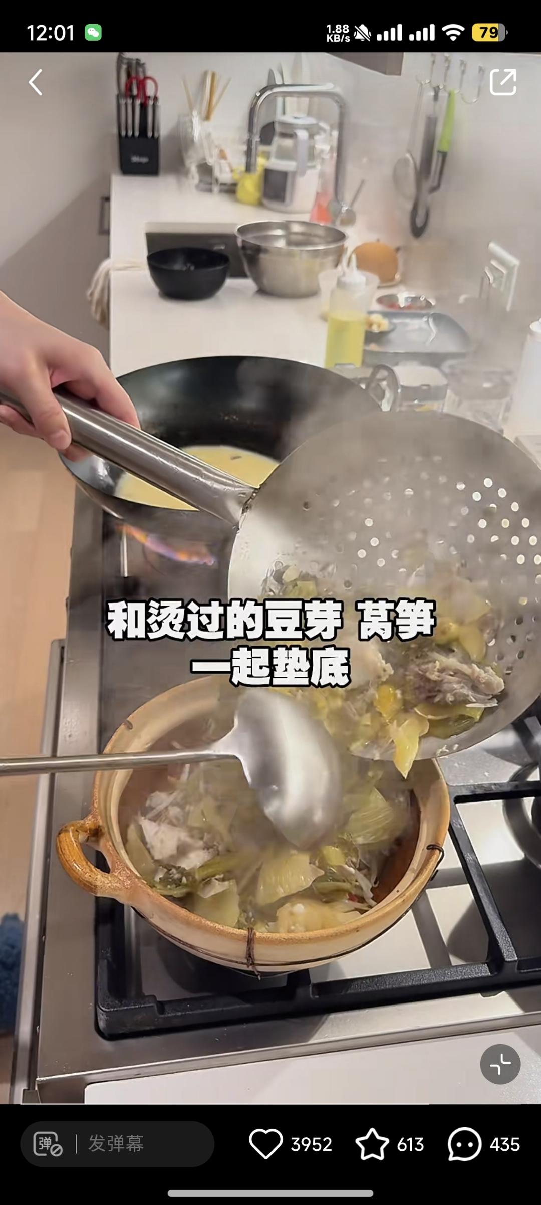 酸菜鱼和奶白鲫鱼汤的做法 步骤32