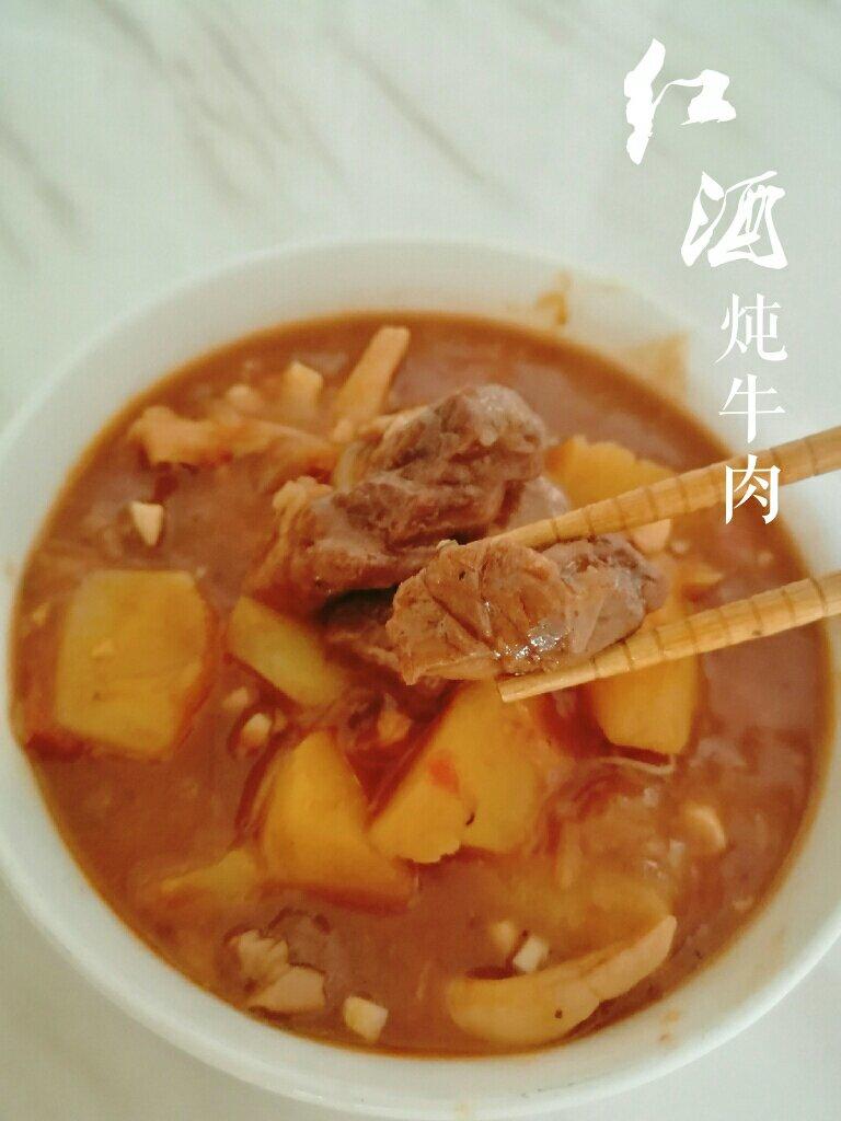 红酒炖牛肉 Beef Stew