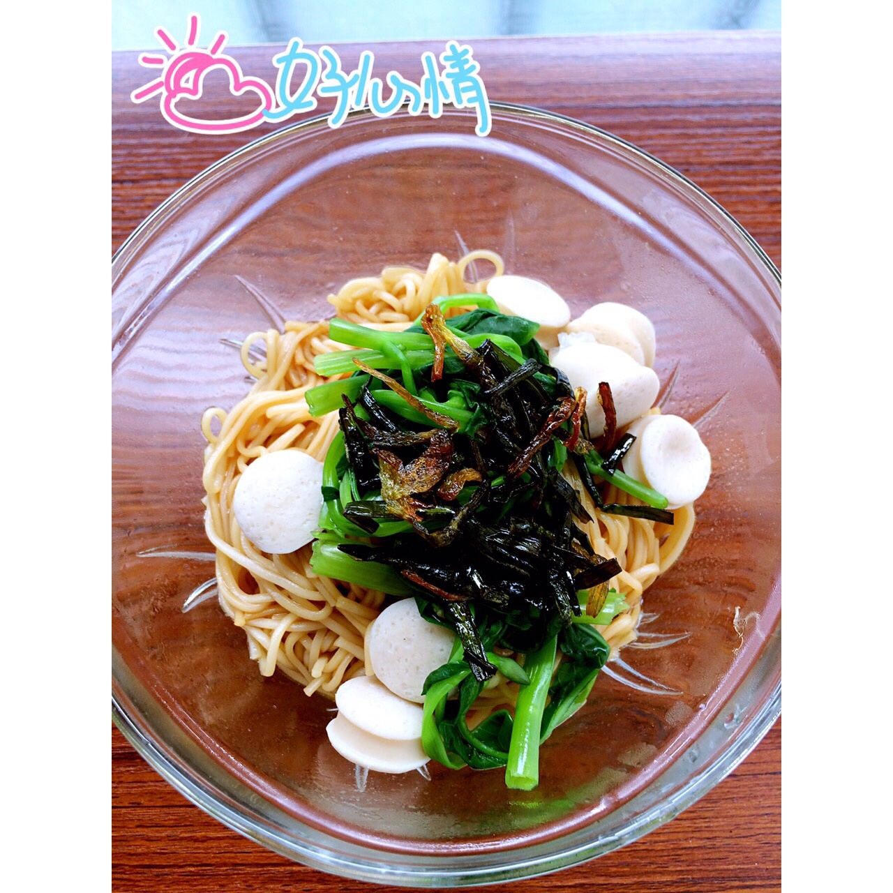 葱油拌面Spring Onion Noodles