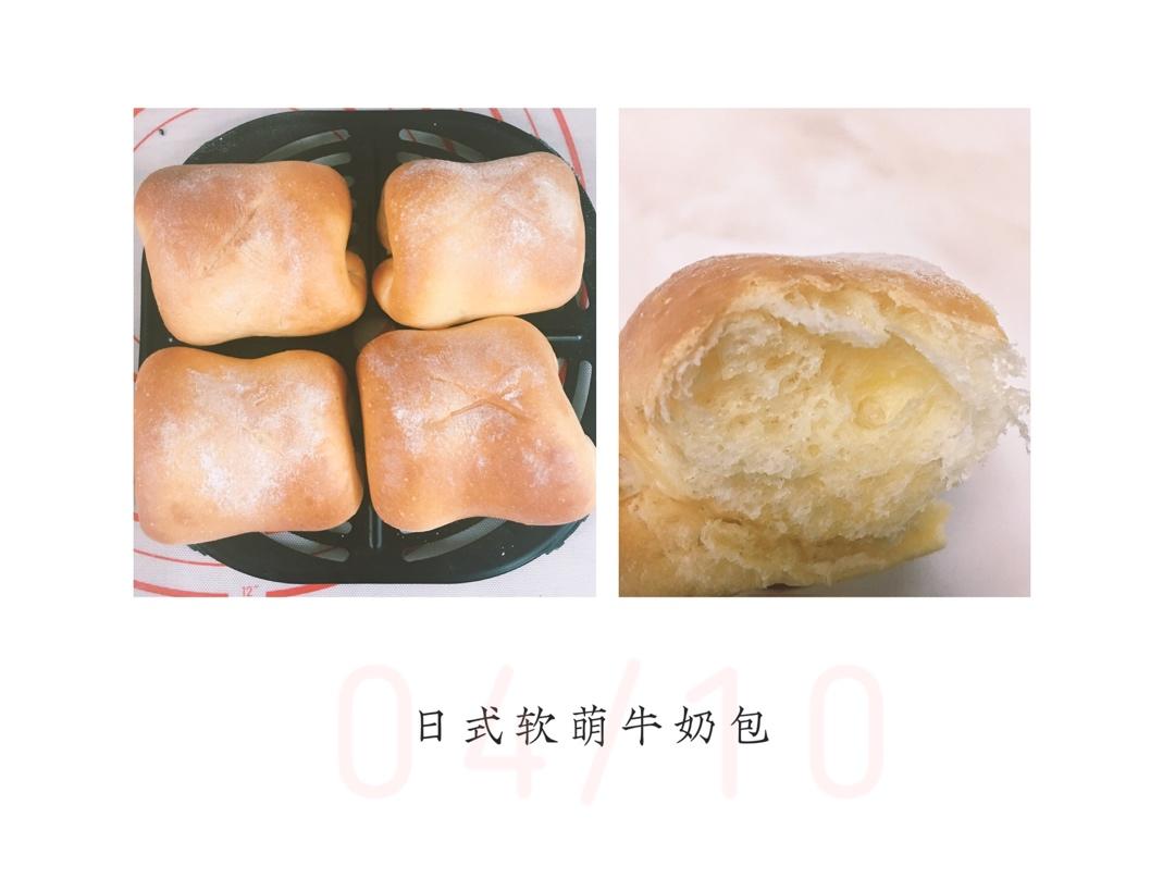 牛奶软面包