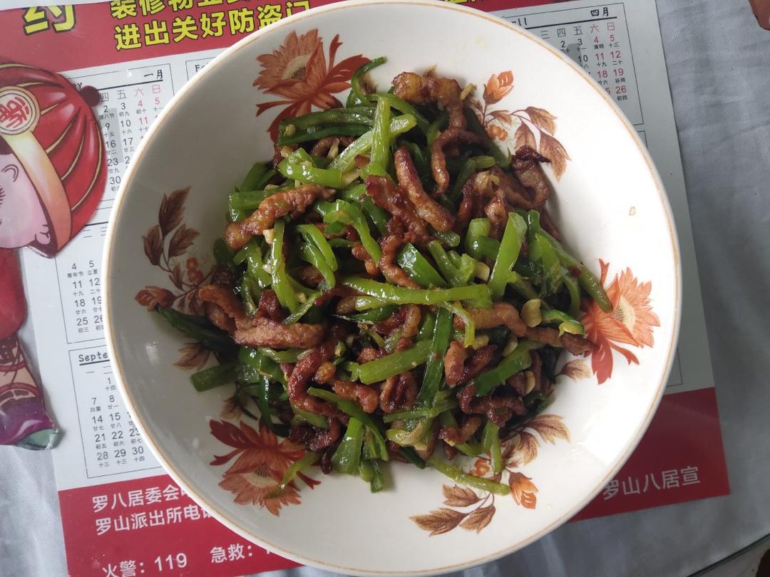 青椒肉丝