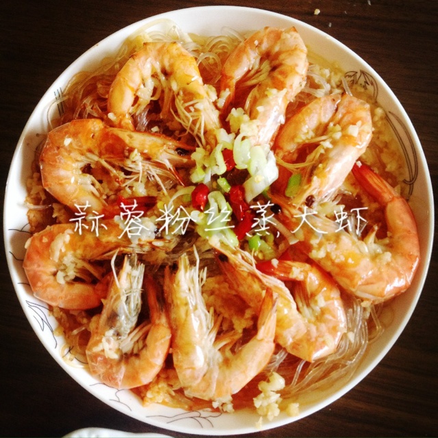 蒜蓉粉丝蒸大虾