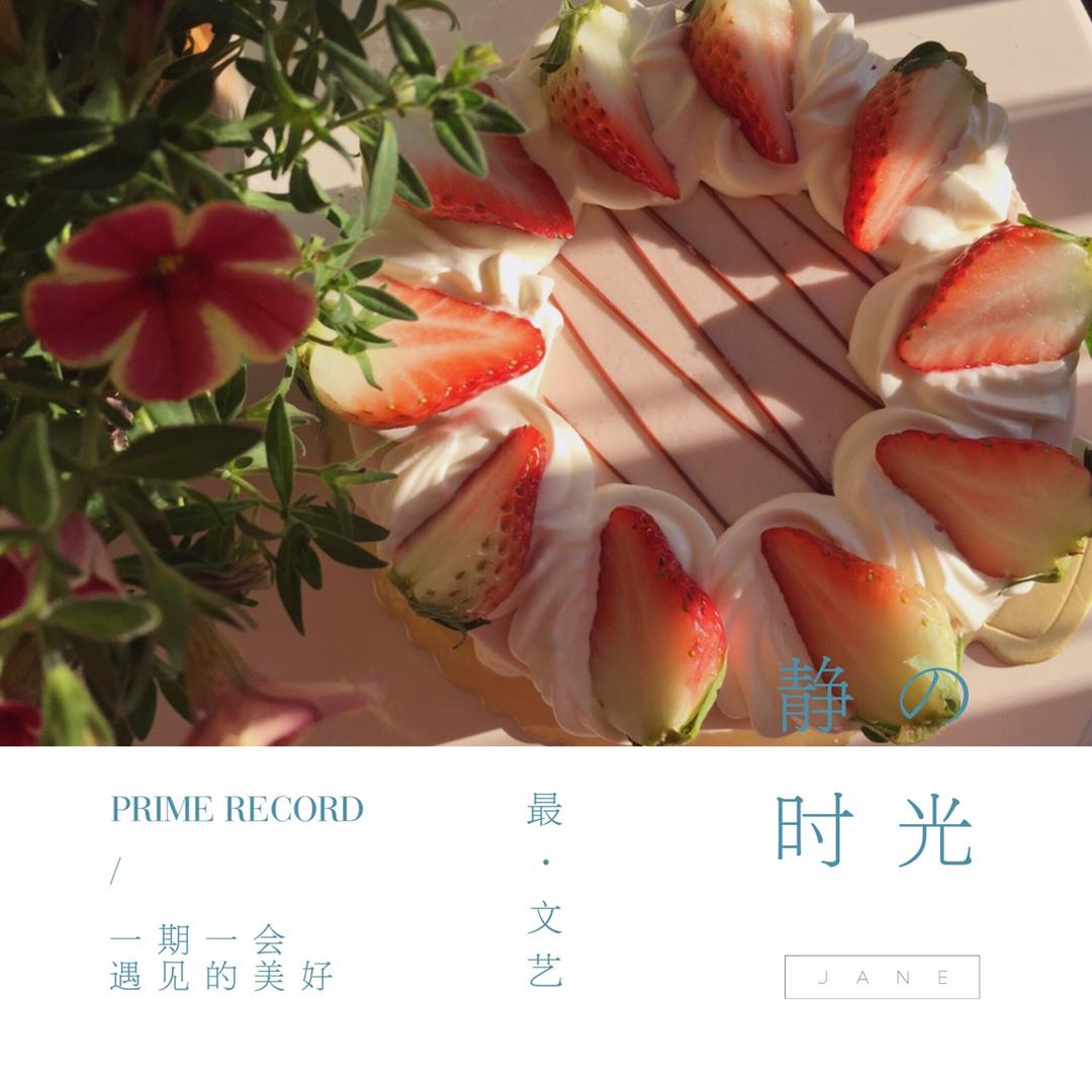 巧克力草莓慕斯蛋糕