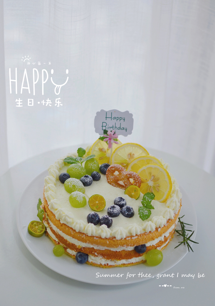 柠檬🍋青提🍇海绵裸蛋糕