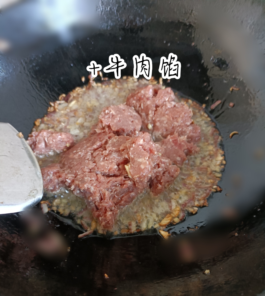 牛肉香辣酱的做法 步骤5