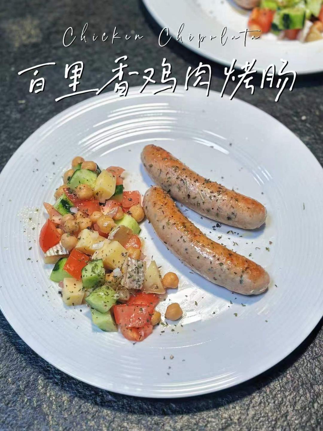 百里香鸡肉烤肠食用指南来啦！