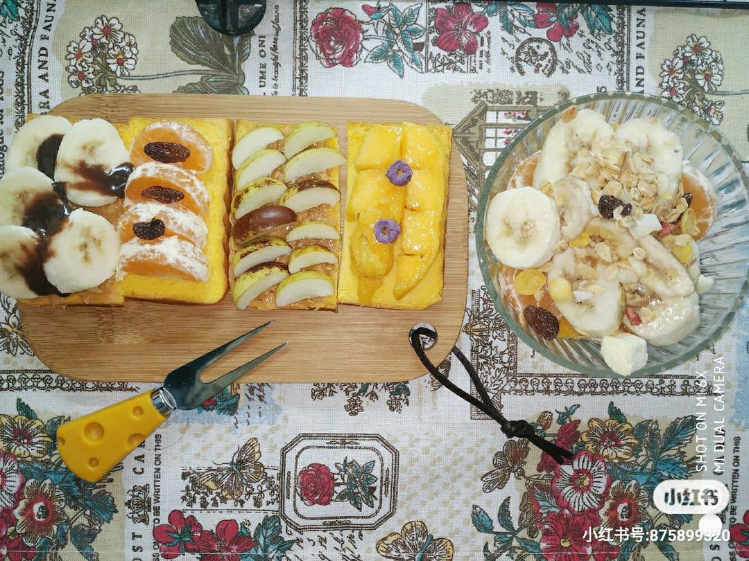 今天的早餐「记录我的生活」