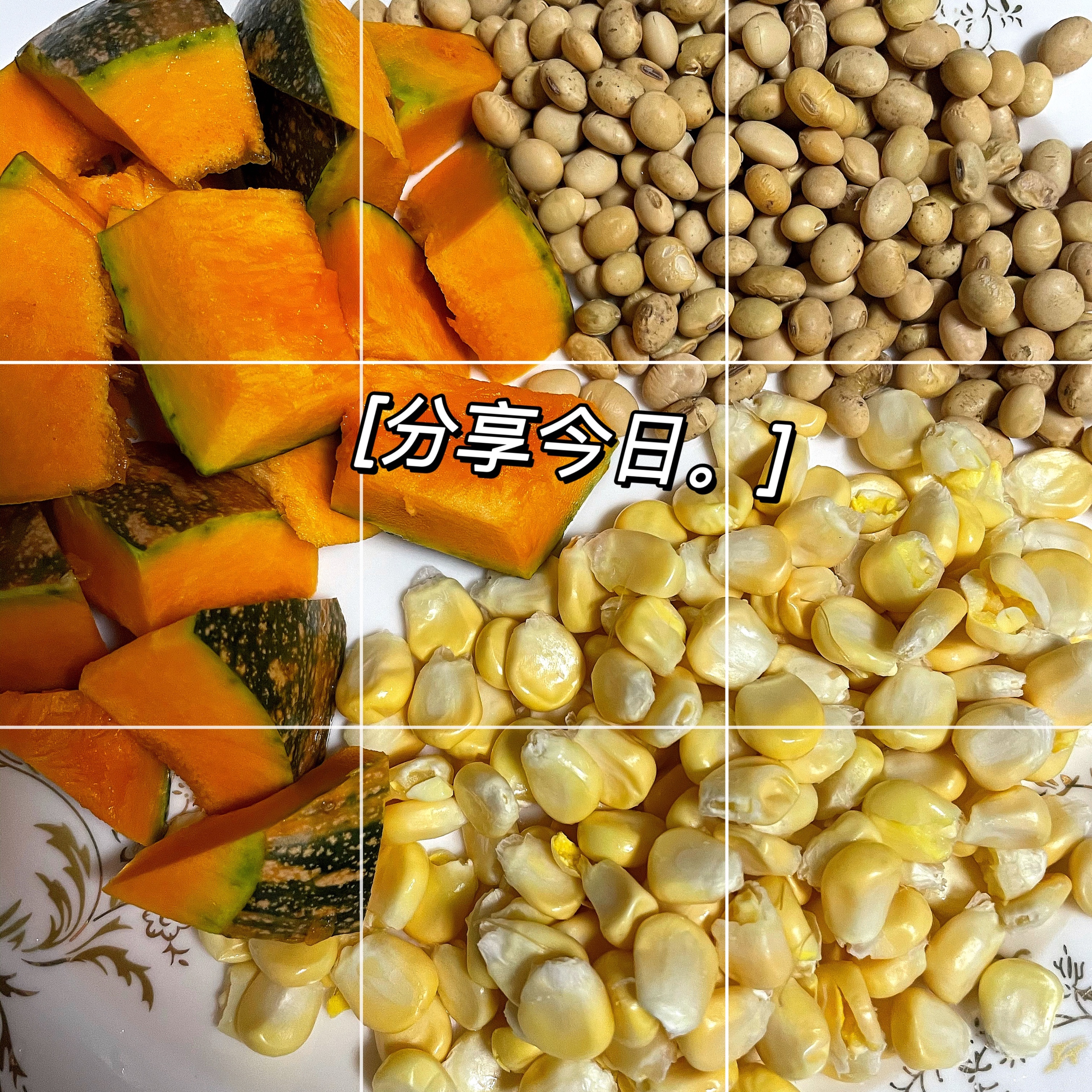南瓜玉米黄豆的做法