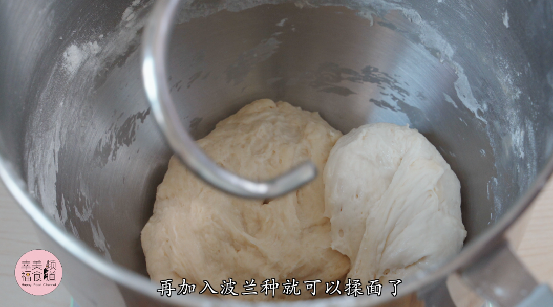 小螃蟹面包的做法 步驟5