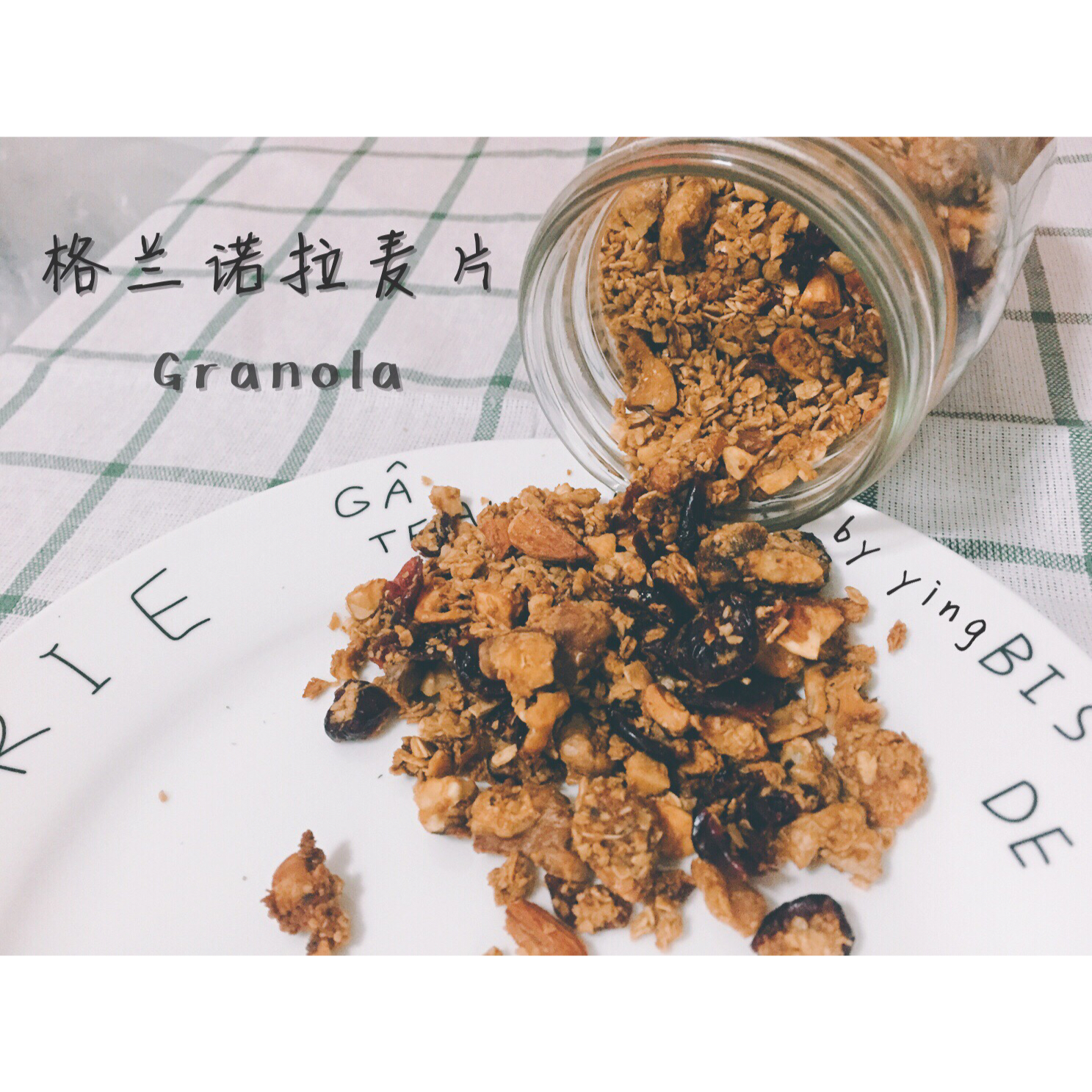 Granola 香脆红糖烤麦片坚果碎