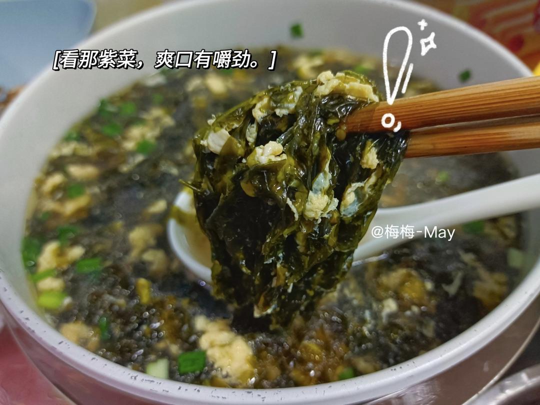 低脂鲜香-紫菜蛋花汤的做法 步骤6