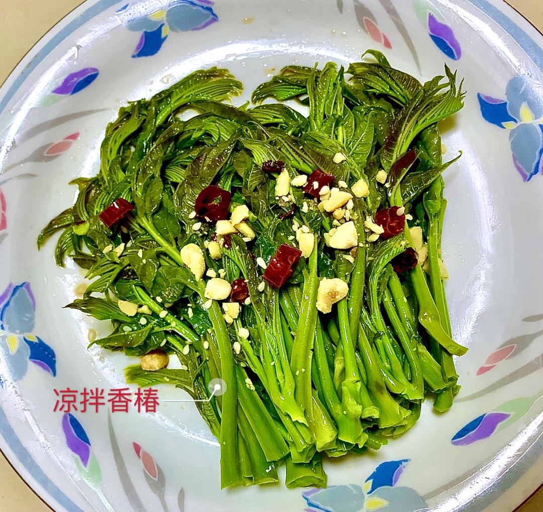 凉拌香椿芽