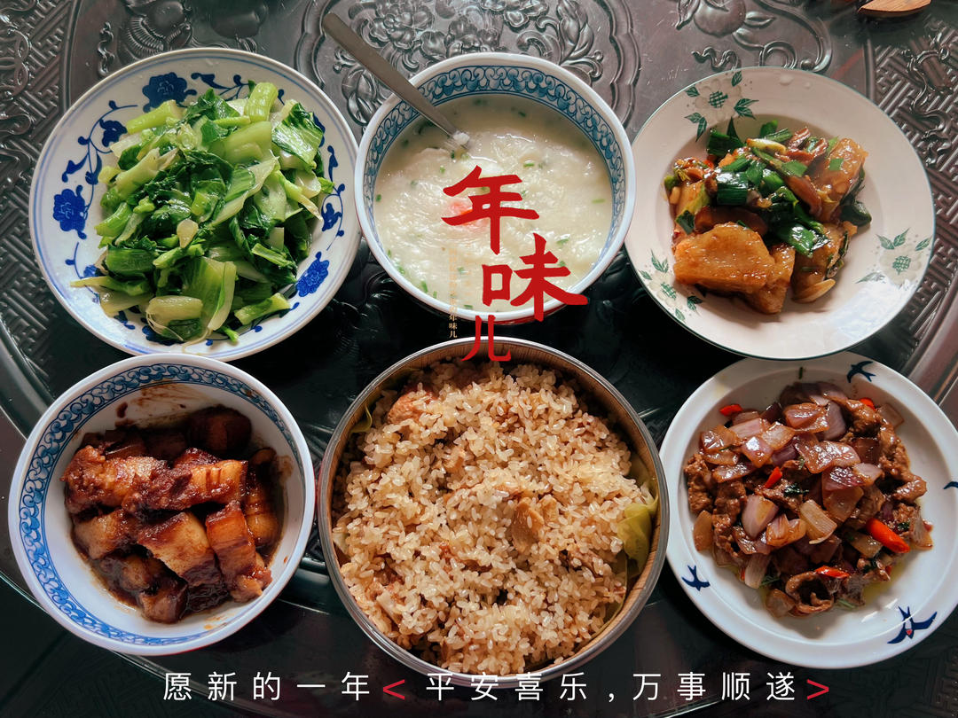 一日三餐记录贴（自用）