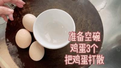 番茄炒蛋，你做对了吗的做法 步骤4