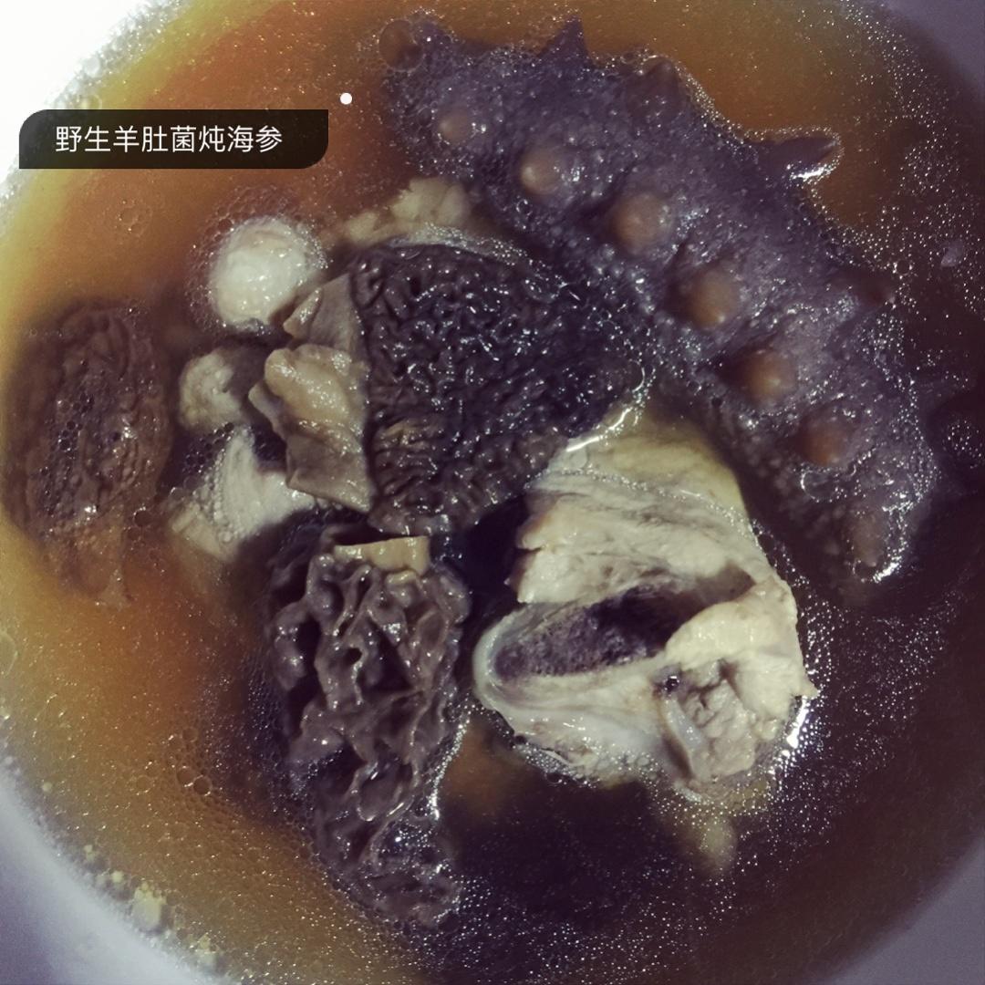 野生羊肚菌炖海参的做法